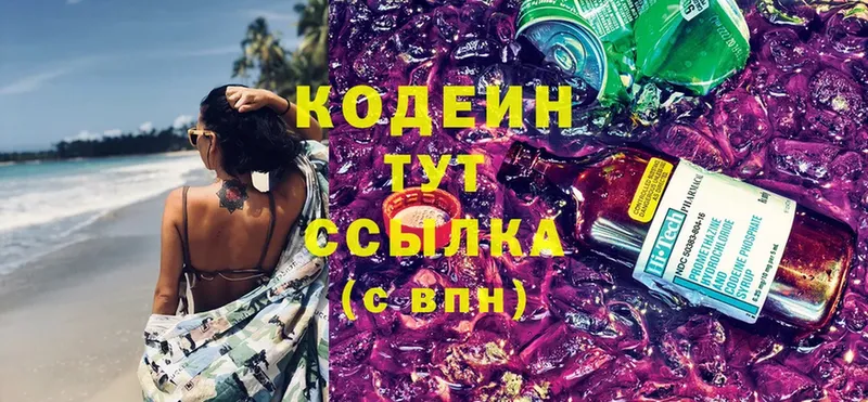 Codein Purple Drank  ссылка на мегу ссылки  Семилуки 